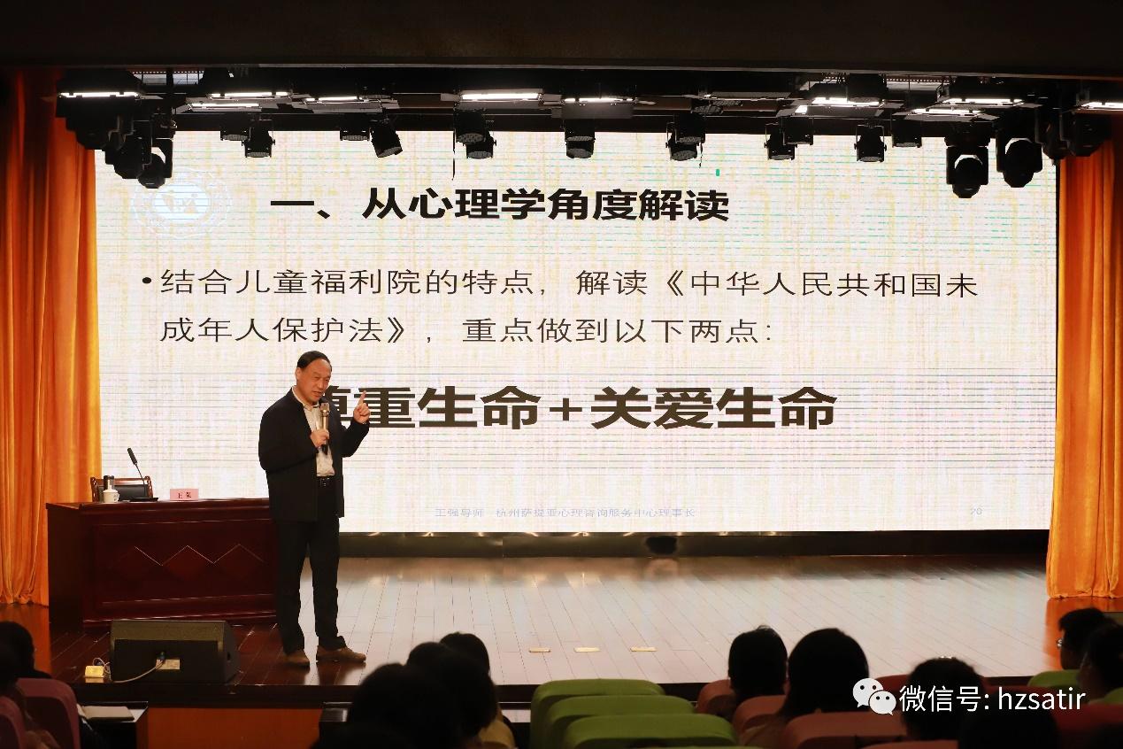 从心理学角度具体落实《中华人民共和国未成年人保护法》