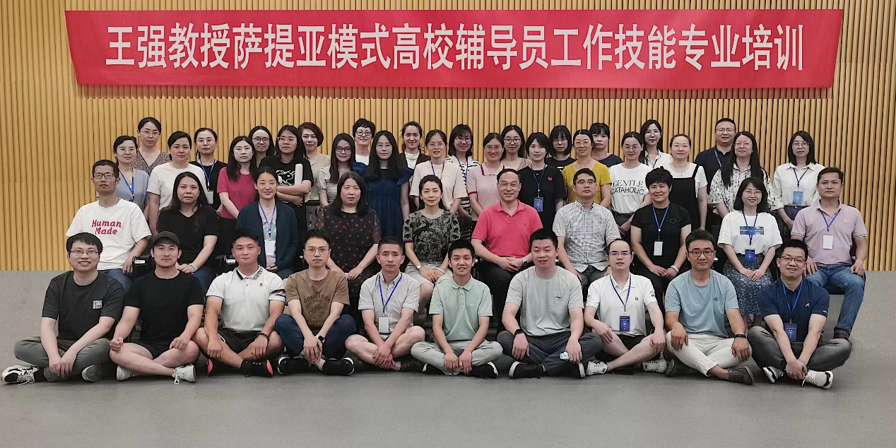 王强导师为高校作辅导员工作技能专业培训（2022）