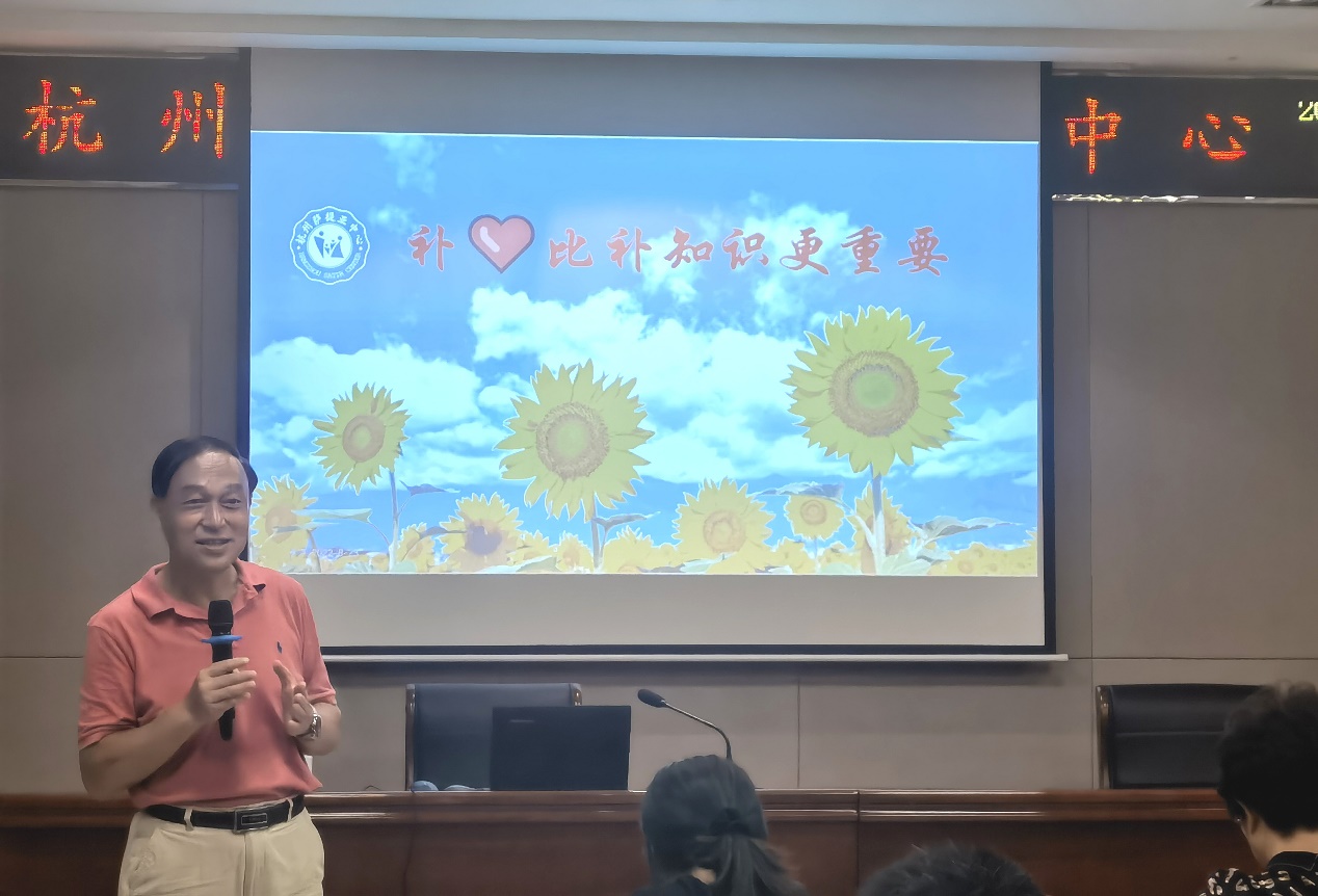 王强导师为杭州市司法局青少年家长作“亲子教育中有效沟通的体验性培训”