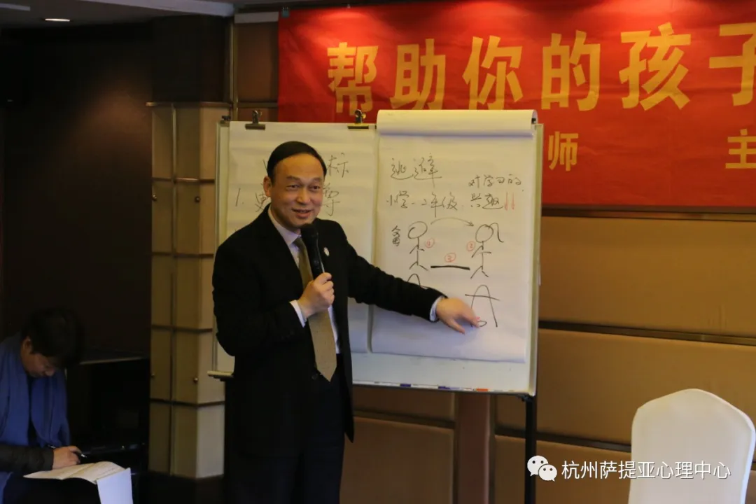 你的亲子沟通是有效的吗？——萨提亚模式亲子沟通工作坊纪实
