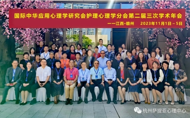 王强导师在专业学术大会上作“抑郁青少年短程康复之路——以萨提亚模式为例”的主题报告