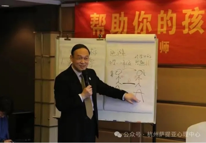 热烈祝贺王强老师当选中国心理卫生协会心理咨询师专业委员会第三届专业委员
