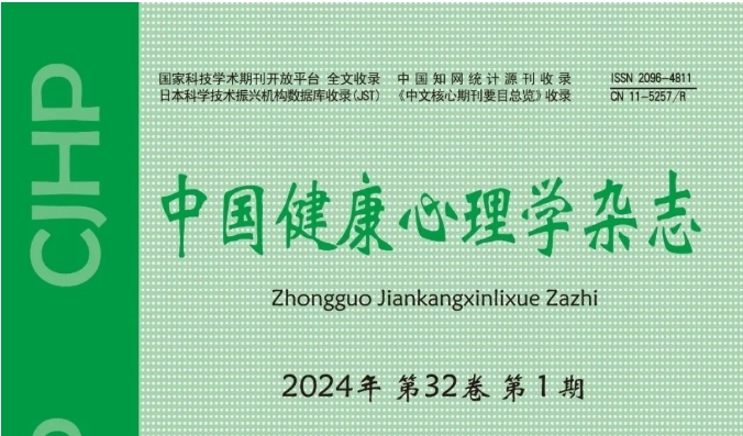 最新成果：萨提亚模式心理干预对抑郁伴自杀倾向青少年的有效率88.57%